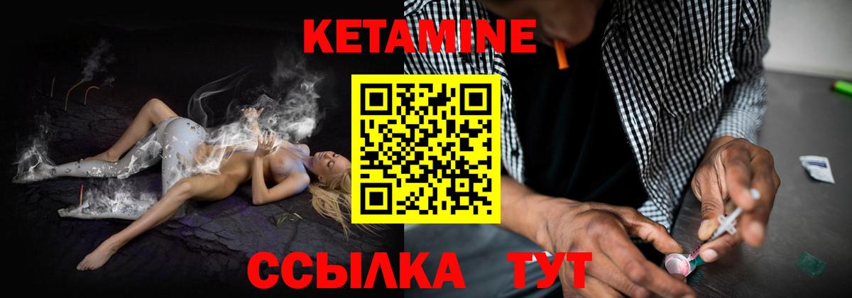 Канабис Энгельс