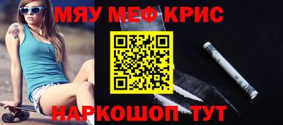 а пвп мука Гусев