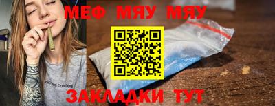 а пвп мука Гусев