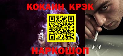 дистиллят марихуана Гусь-Хрустальный