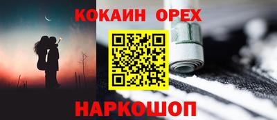 гашик Гусиноозёрск