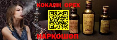 а пвп мука Гусев