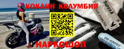 гашишное масло Волжск