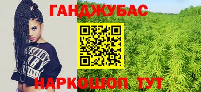 гашик Гусиноозёрск