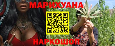 гашик Гусиноозёрск