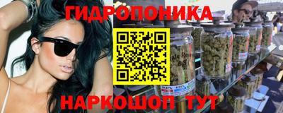 дистиллят марихуана Гусь-Хрустальный