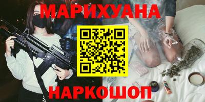 дистиллят марихуана Гусь-Хрустальный