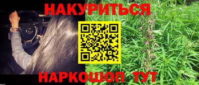 а пвп мука Гусев