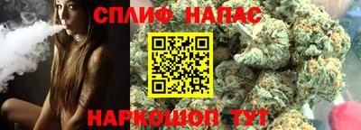 дистиллят марихуана Гусь-Хрустальный