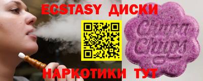 дистиллят марихуана Гусь-Хрустальный
