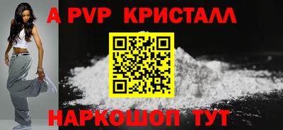 а пвп мука Гусев