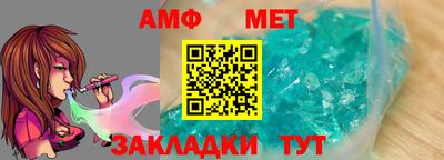 гашик Гусиноозёрск