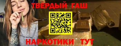 гашик Гусиноозёрск