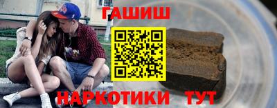 гашик Гусиноозёрск
