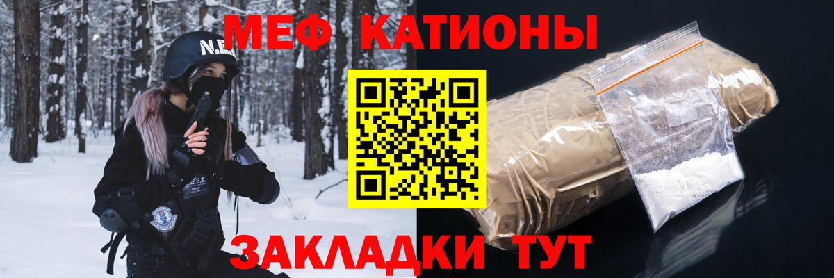 МЕФ мука Энгельс