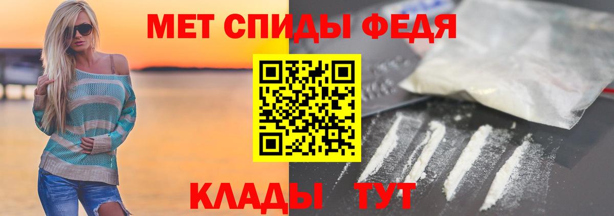 ЭКСТАЗИ  Энгельс  Вход с VPN  КОКАИН  ГАШ  Меф МЯУ МЯУ   Конопля  Бошки Шишки 
