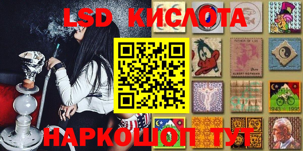 Марки NBOMe 1500мкг  Вход с VPN  Энгельс  Марки NBOMe 1500мкг 