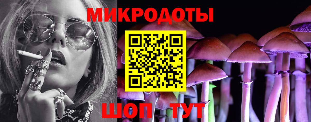 Псилоцибиновые грибы мицелий  Псилоцибиновые грибы ЛСД  Энгельс  Вход с VPN 